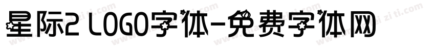 星际2 LOGO字体字体转换